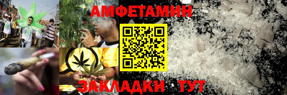 АМФ  Вход с VPN  Изобильный  АМФ 98% 