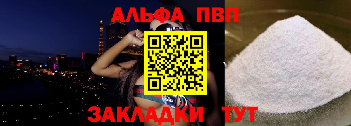 APVP СК КРИС Изобильный