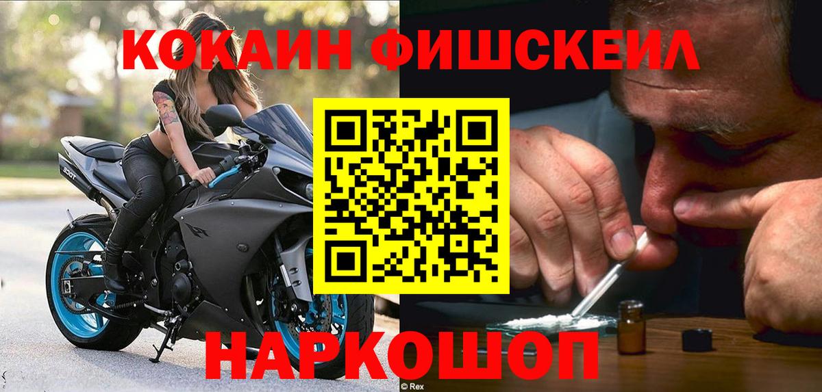 Кокаин 98% Изобильный