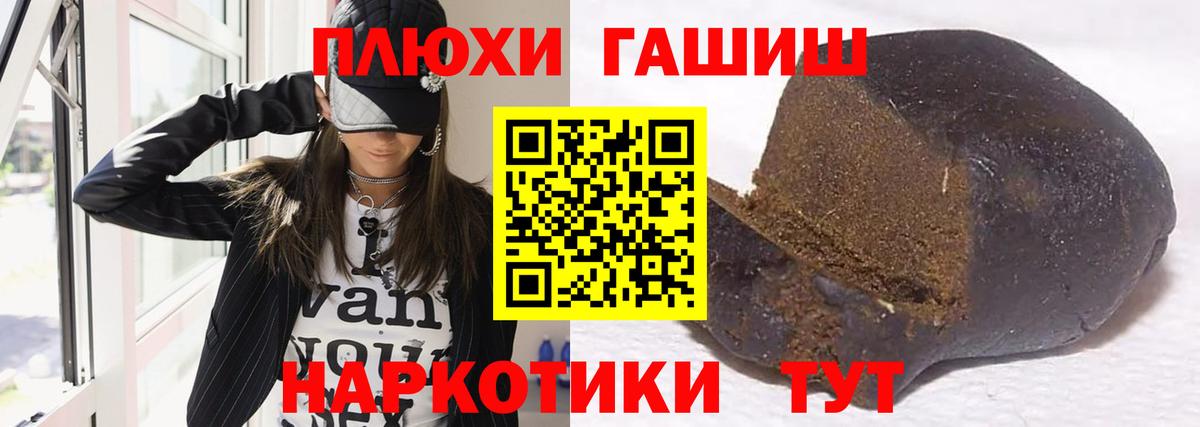 ГАШИШ 40% ТГК  Гашиш Ice-O-Lator  Изобильный  Вход с VPN 