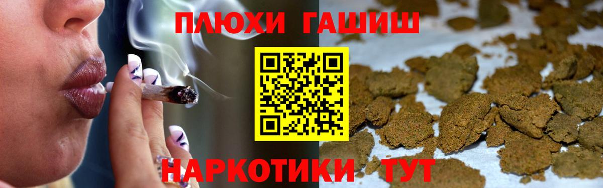 Гашиш хэш Изобильный