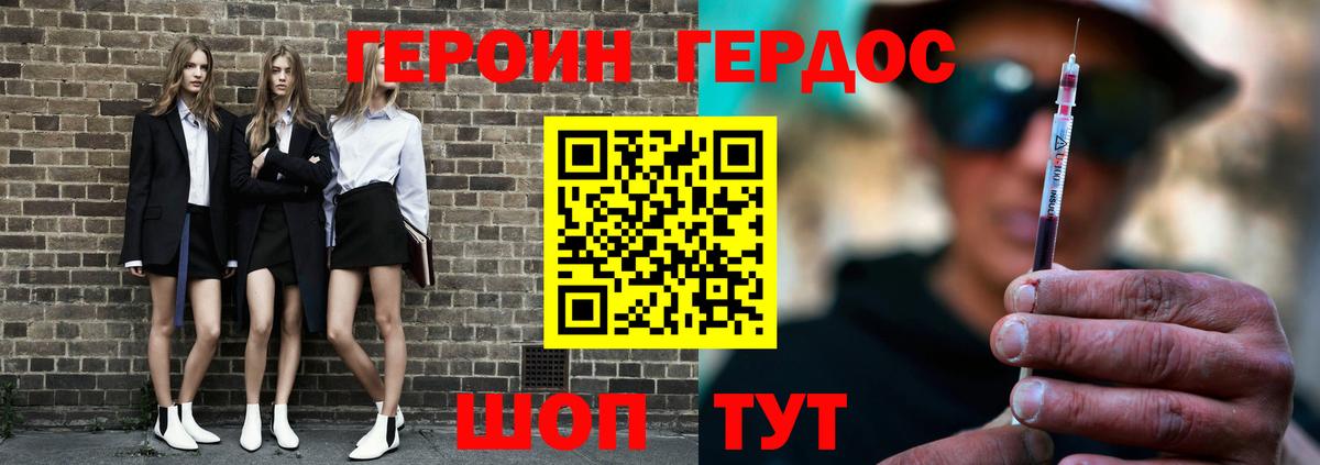 Изобильный  ГЕРОИН гречка  Вход с VPN 