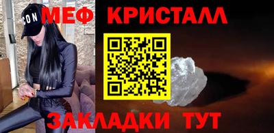 трава Малгобек