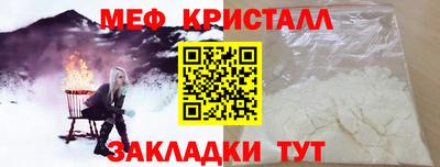 трава Малгобек