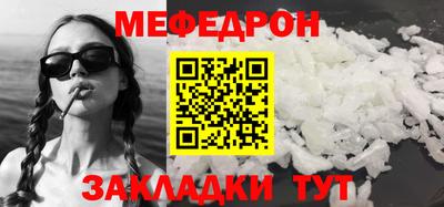 трава Малгобек