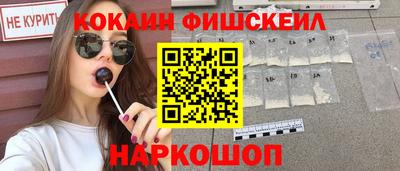 кокаин премиум Малоярославец