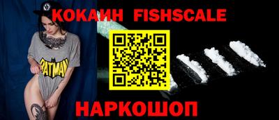 кокаин премиум Малоярославец