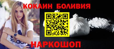спайс Мариинск