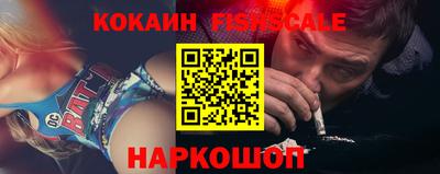 спайс Мариинск