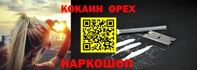 спайс Мариинск