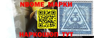 спайс Мариинск
