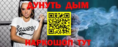 трава Малгобек