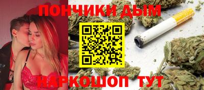 спайс Мариинск