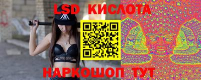 трава Малгобек
