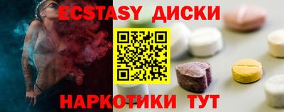 кокаин премиум Малоярославец