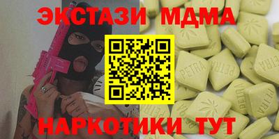 спайс Мариинск