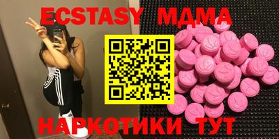 спайс Мариинск