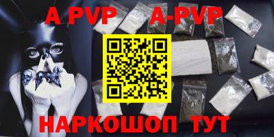 трава Малгобек