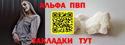 спайс Мариинск