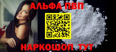 спайс Мариинск