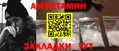 трава Малгобек