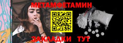 кокаин премиум Малоярославец