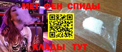 спайс Мариинск
