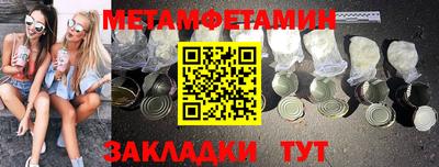 спайс Мариинск