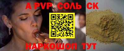 трава Малгобек