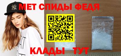 спайс Мариинск