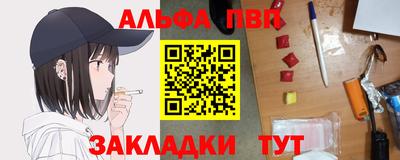 трава Малгобек