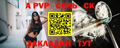 трава Малгобек