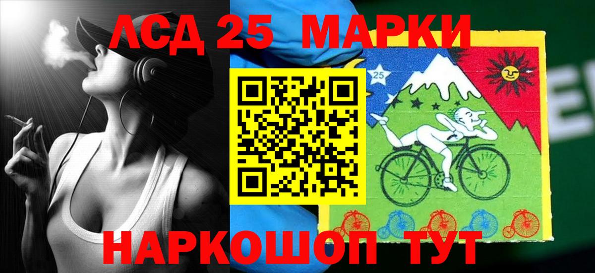 LSD-25 экстази ecstasy Изобильный