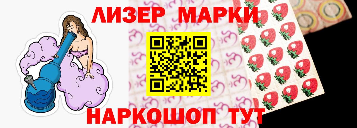 Лсд 25 экстази ecstasy  Вход с VPN  ЛСД экстази кислота  Изобильный 