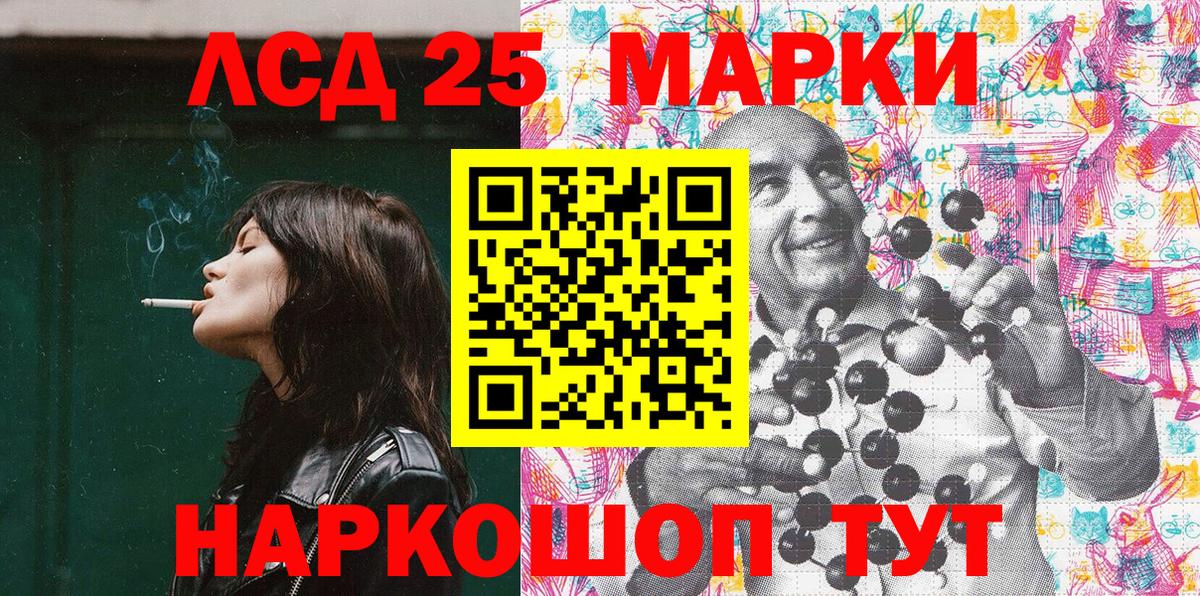 Марки N-bome 1500мкг Изобильный