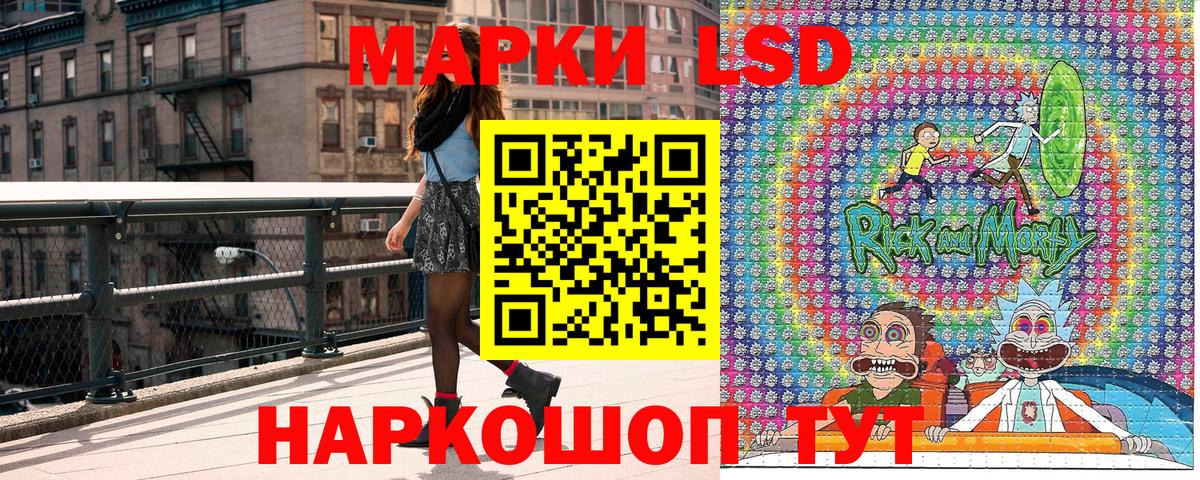 Марки NBOMe 1,5мг  Вход с VPN  Изобильный 