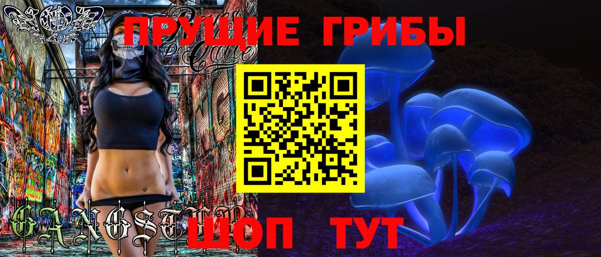 Псилоцибиновые грибы Psilocybine cubensis  Галлюциногенные грибы Magic Shrooms  Вход с VPN  Изобильный 