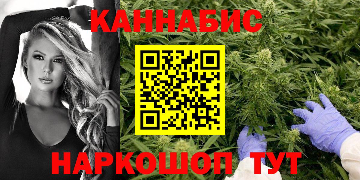 Бошки Шишки семена Изобильный