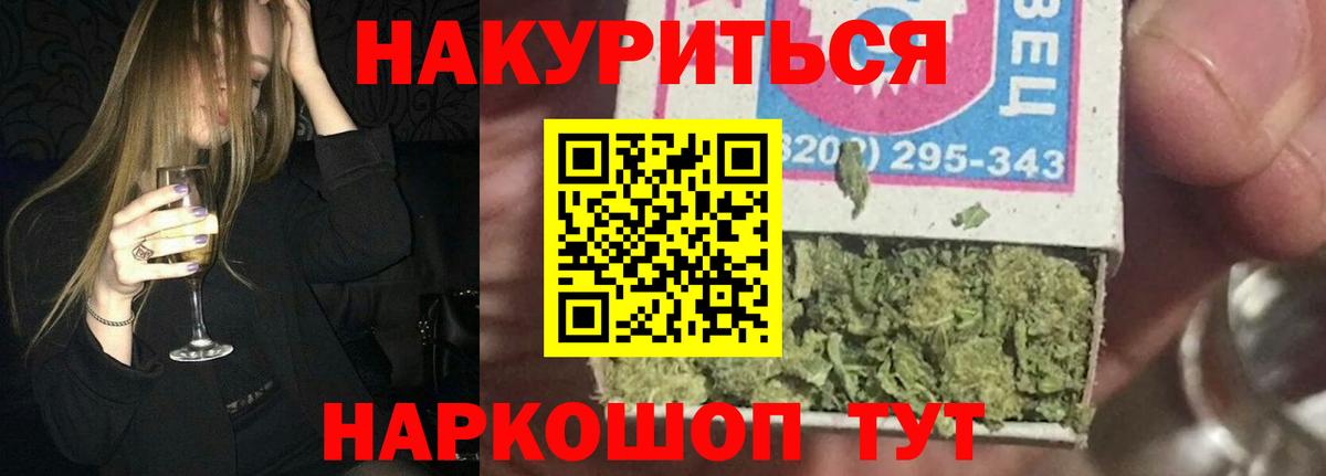 Бошки марихуана индика  Каннабис AK-47  МАРИХУАНА VHQ  Изобильный  Бошки Шишки гибрид  Вход с VPN 